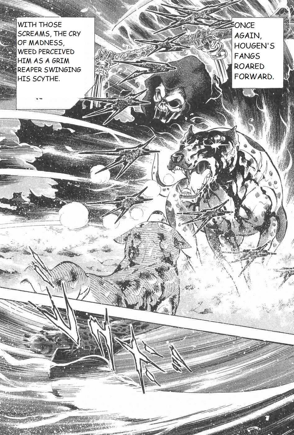 Page 5 Chapter 247 Ginga Densetsu Weed