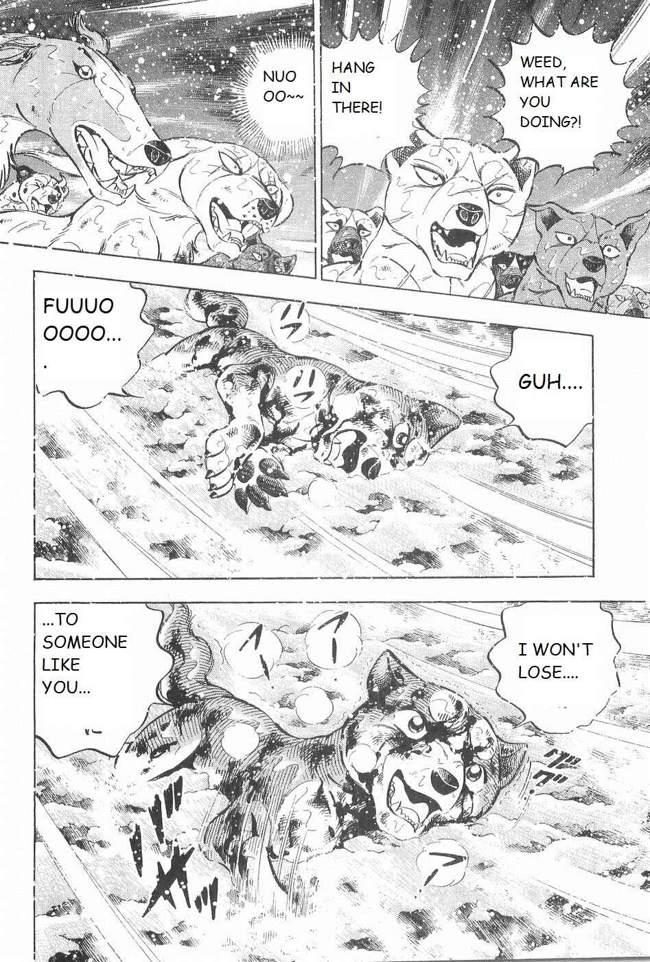 Page 8 Chapter 247 Ginga Densetsu Weed