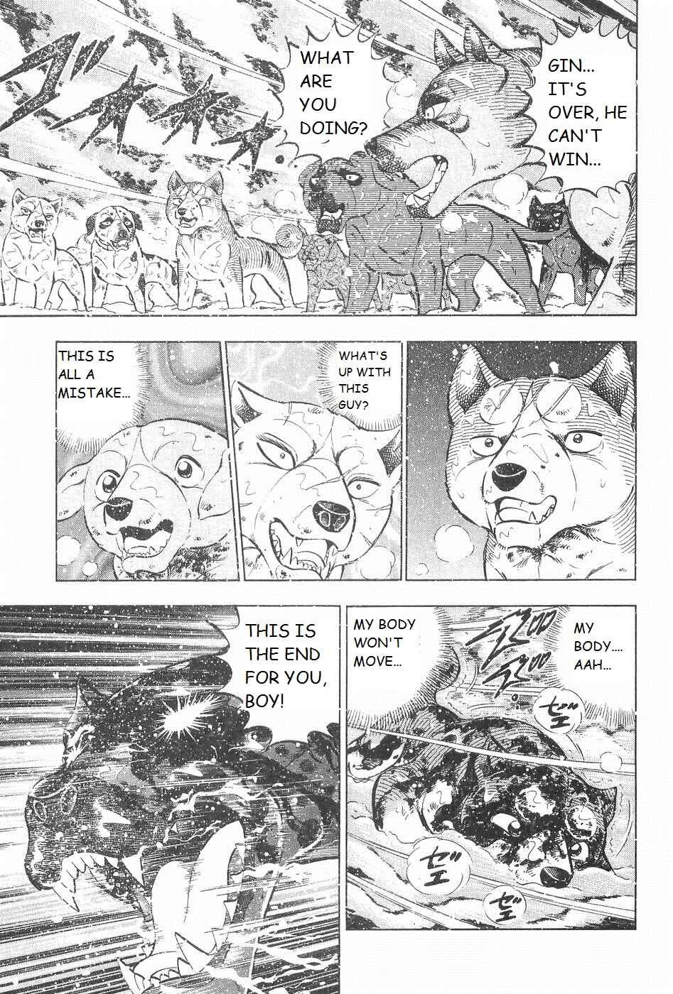 Page 9 Chapter 247 Ginga Densetsu Weed