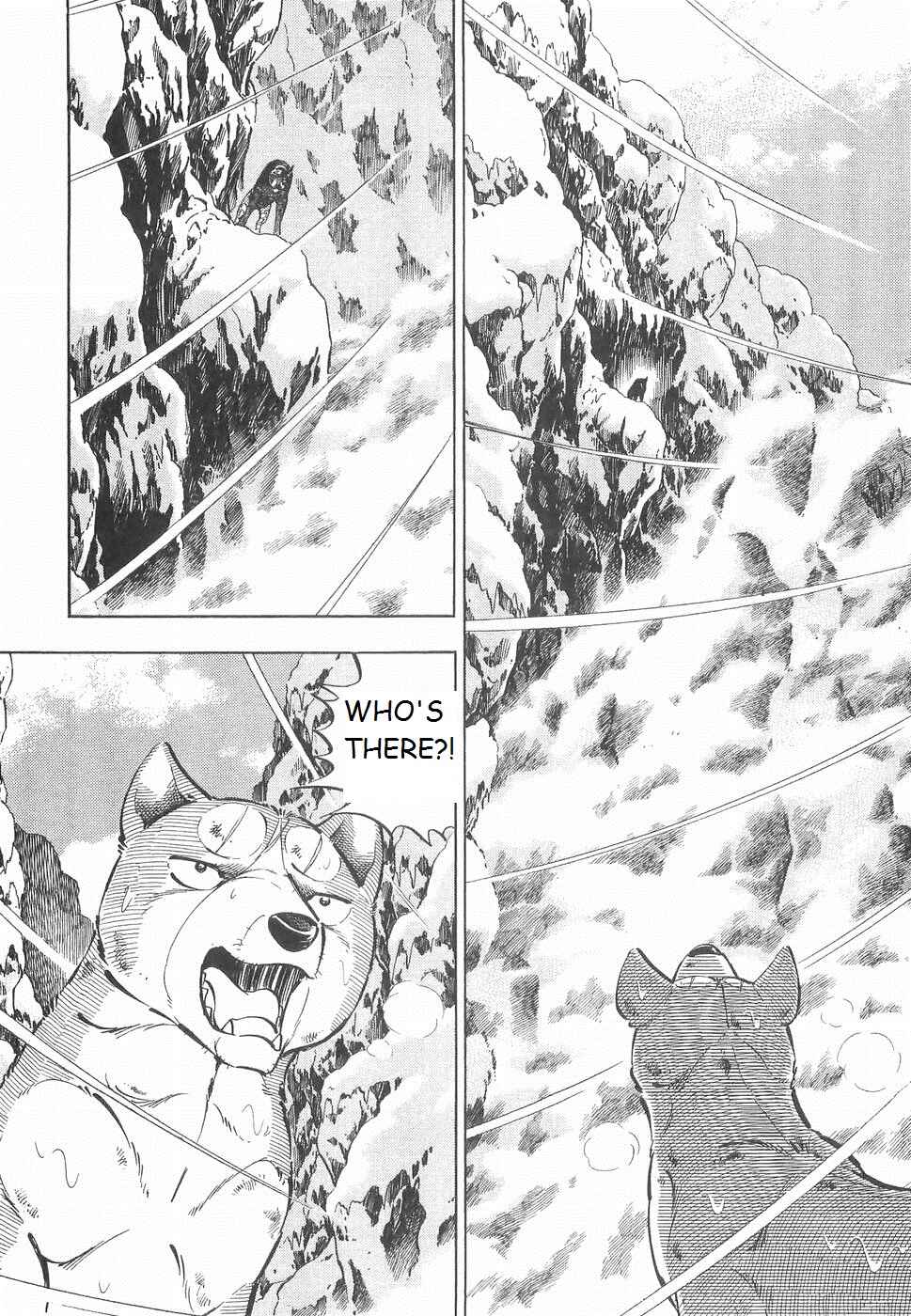 Page 14 Chapter 229 Ginga Densetsu Weed