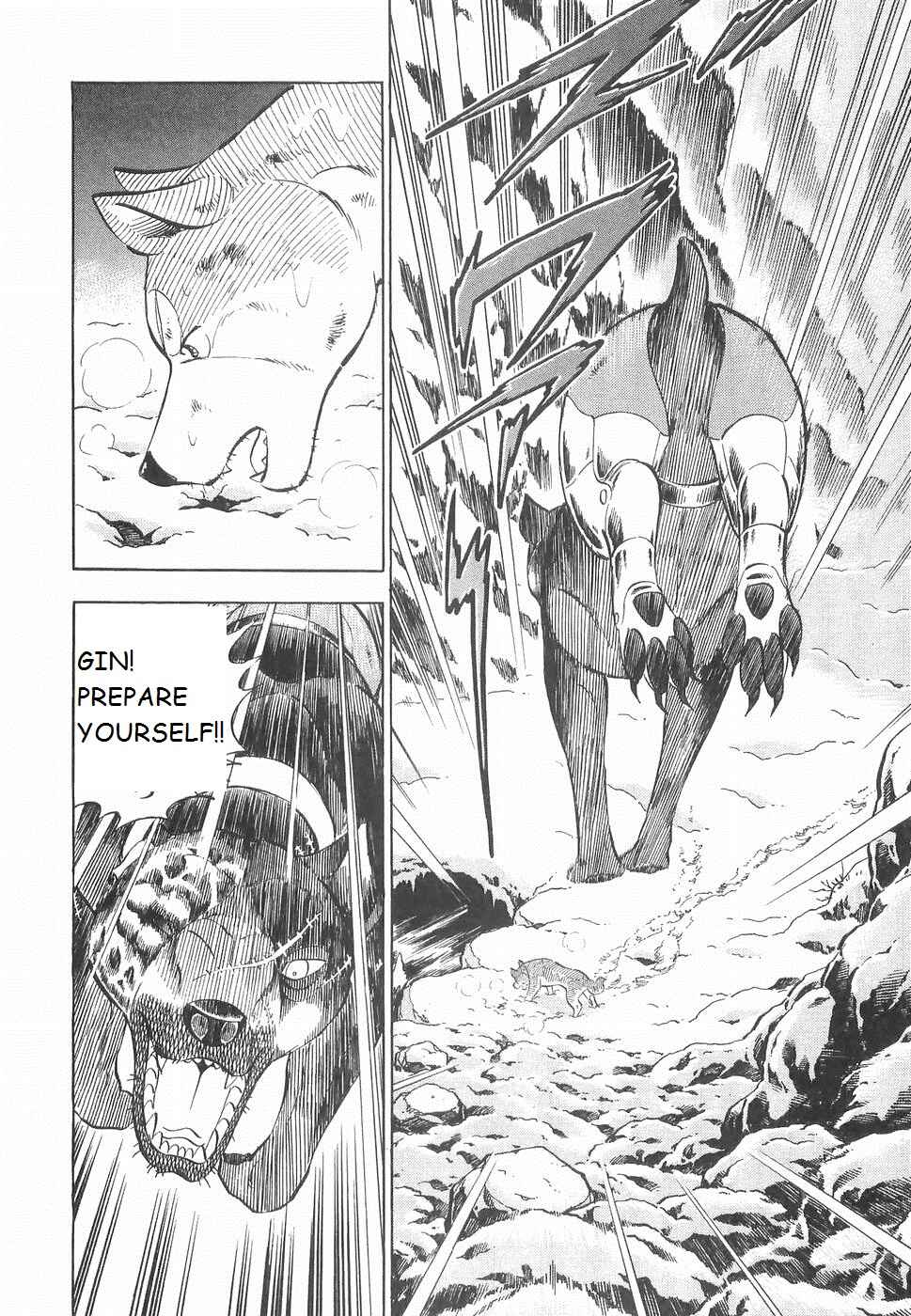 Page 18 Chapter 229 Ginga Densetsu Weed