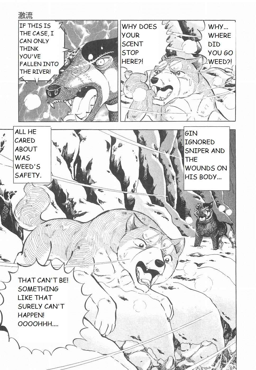 Page 21 Chapter 229 Ginga Densetsu Weed
