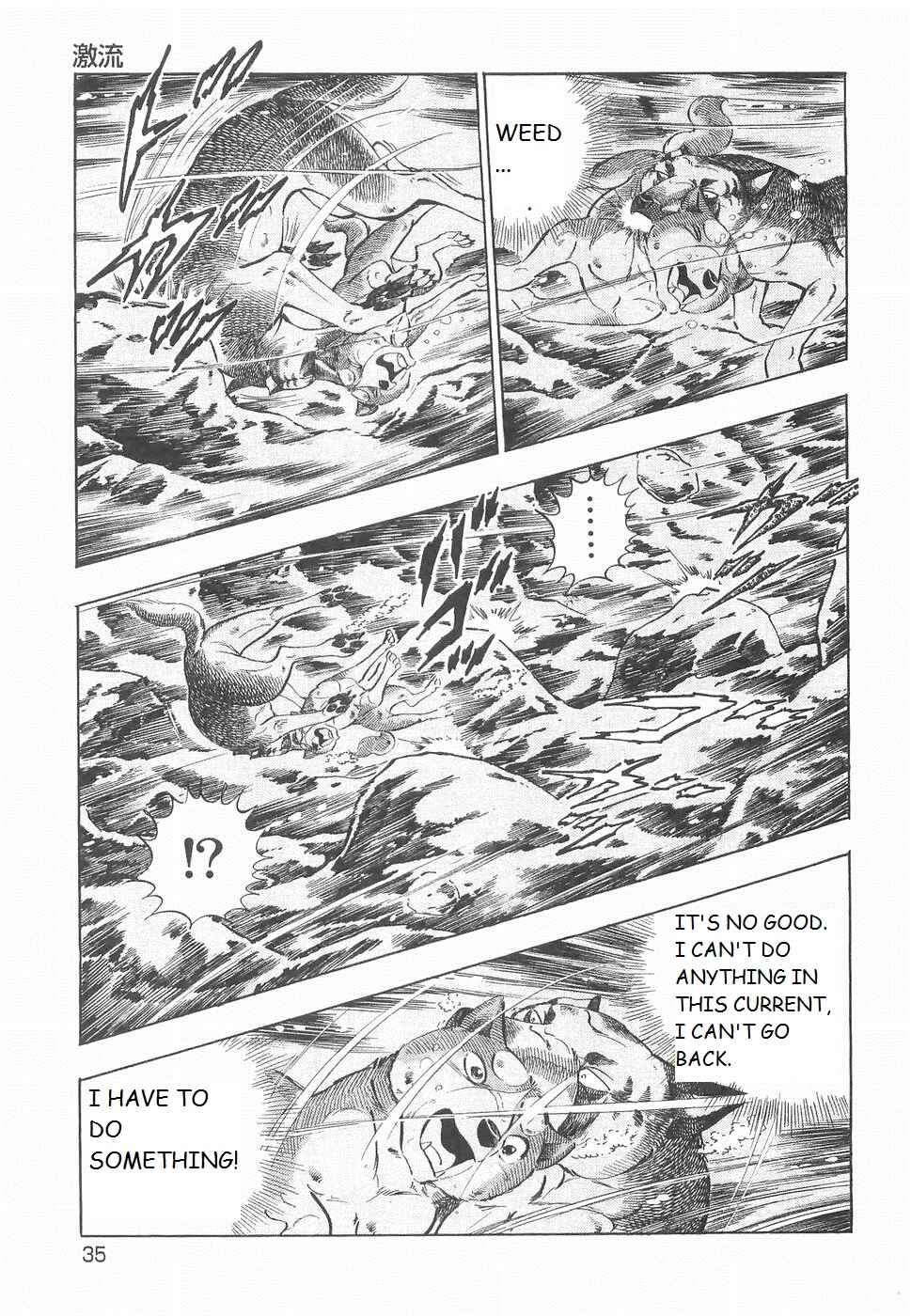 Page 3 Chapter 229 Ginga Densetsu Weed