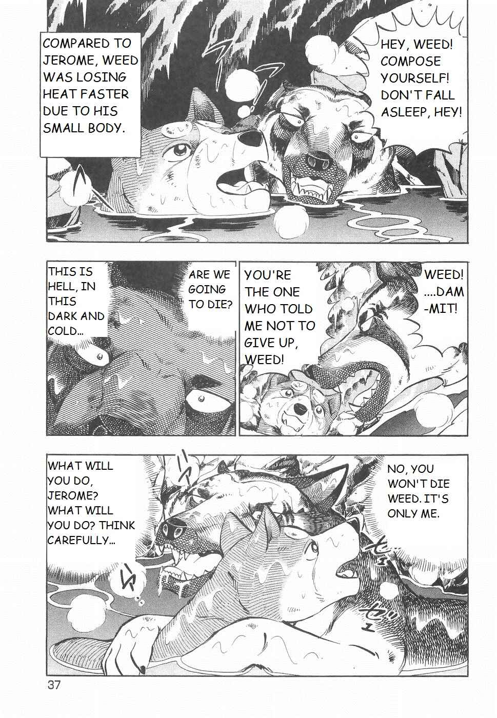 Page 5 Chapter 229 Ginga Densetsu Weed