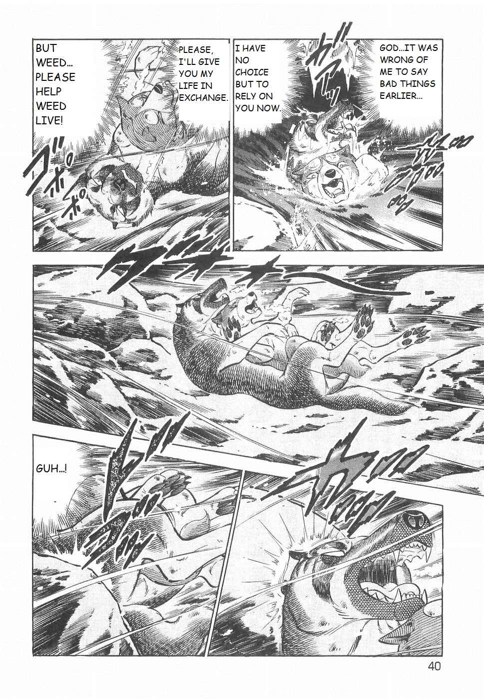 Page 8 Chapter 229 Ginga Densetsu Weed