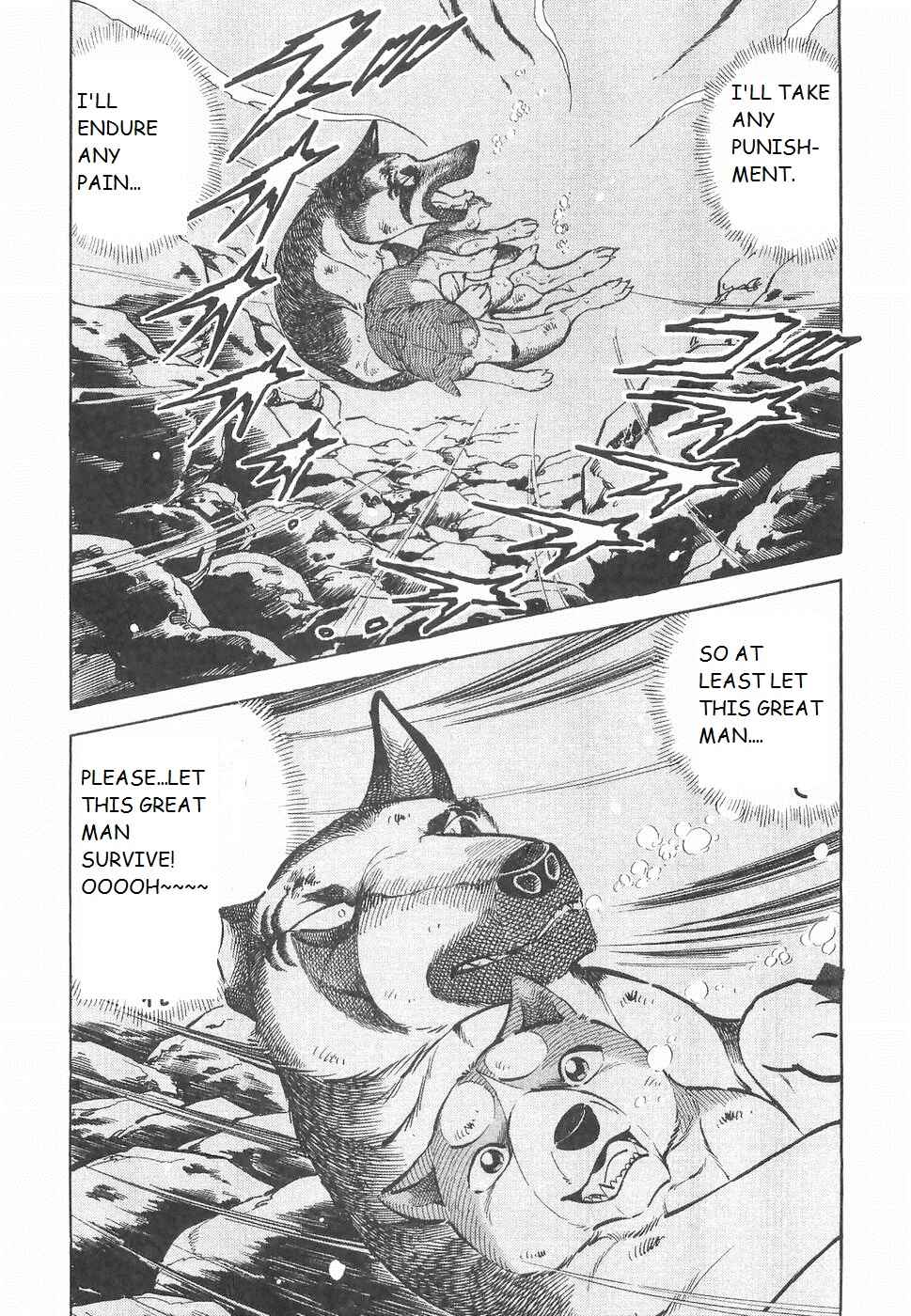 Page 9 Chapter 229 Ginga Densetsu Weed