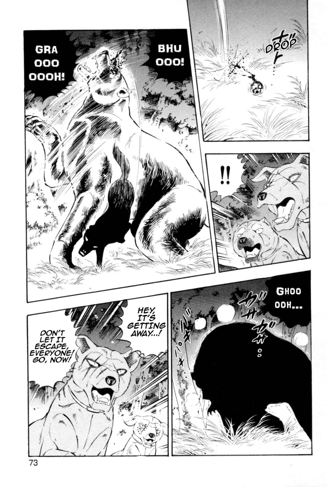 Page 14 Chapter 438 Ginga Densetsu Weed