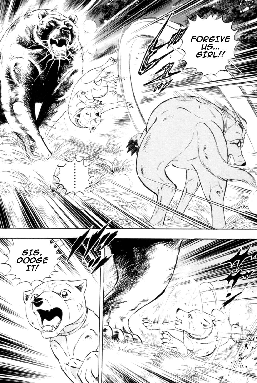 Page 6 Chapter 438 Ginga Densetsu Weed