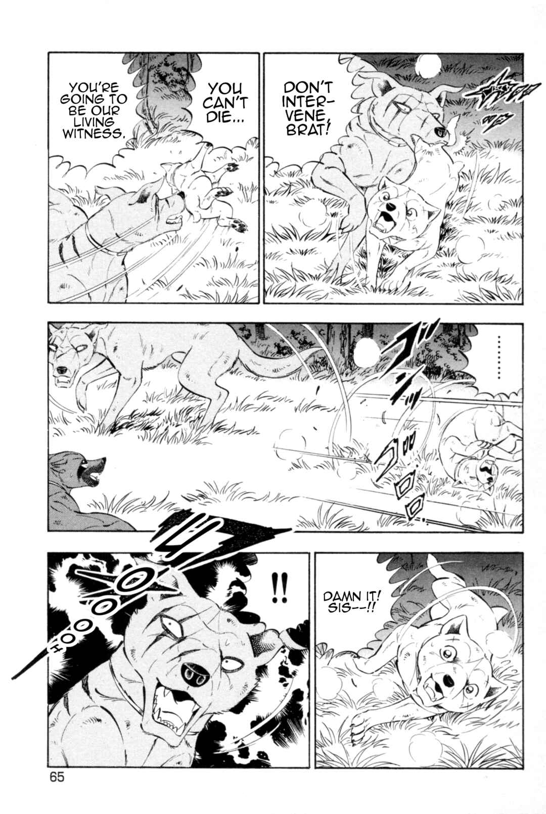 Page 7 Chapter 438 Ginga Densetsu Weed