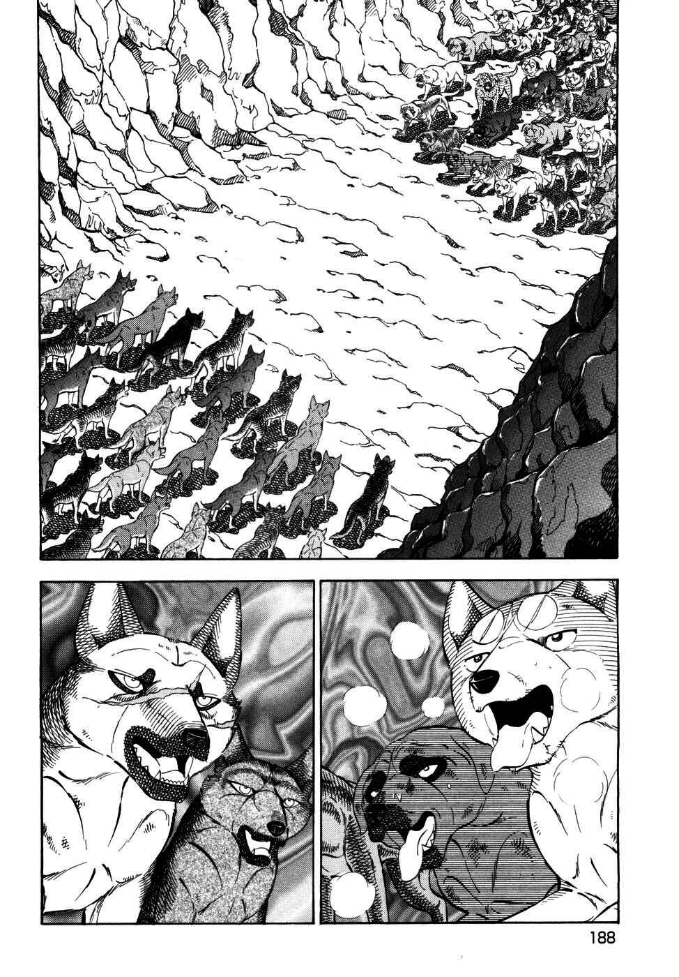 Page 12 Chapter 371 Ginga Densetsu Weed
