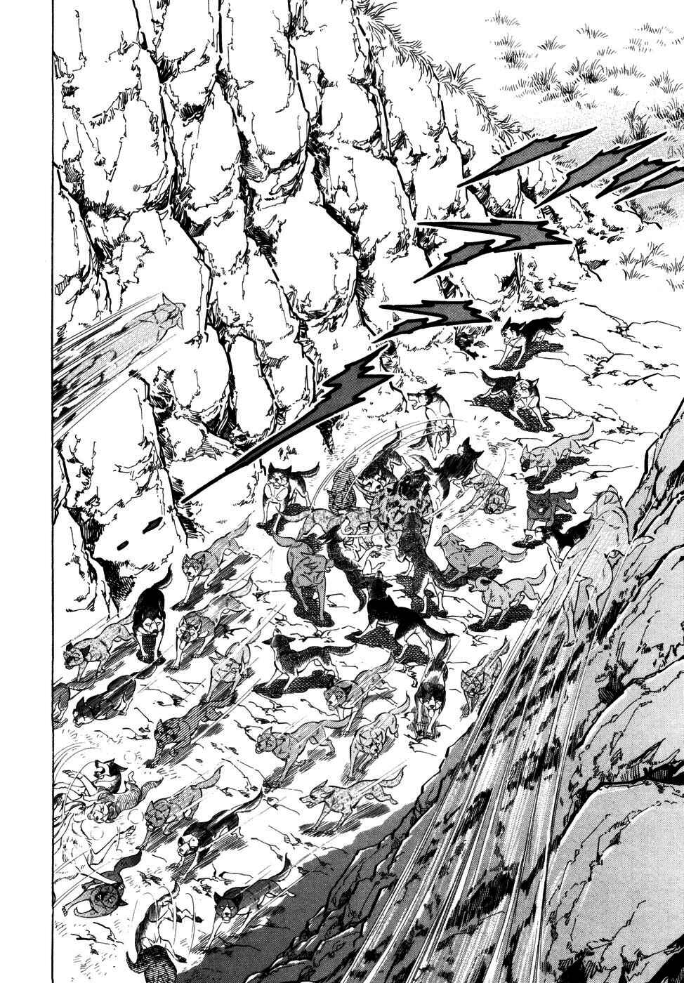 Page 2 Chapter 371 Ginga Densetsu Weed