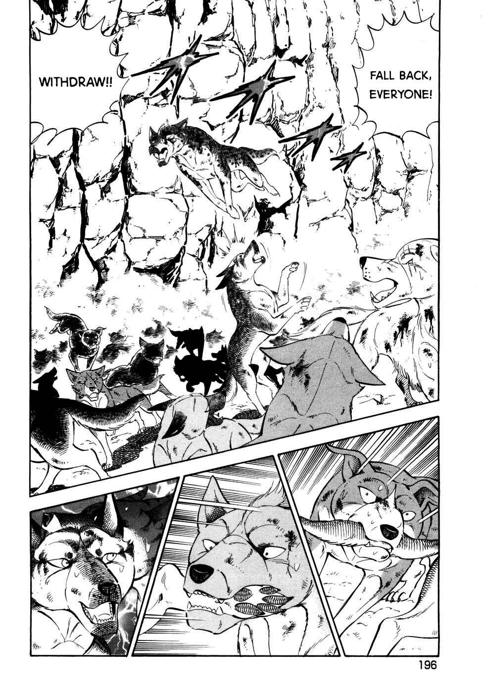 Page 20 Chapter 371 Ginga Densetsu Weed