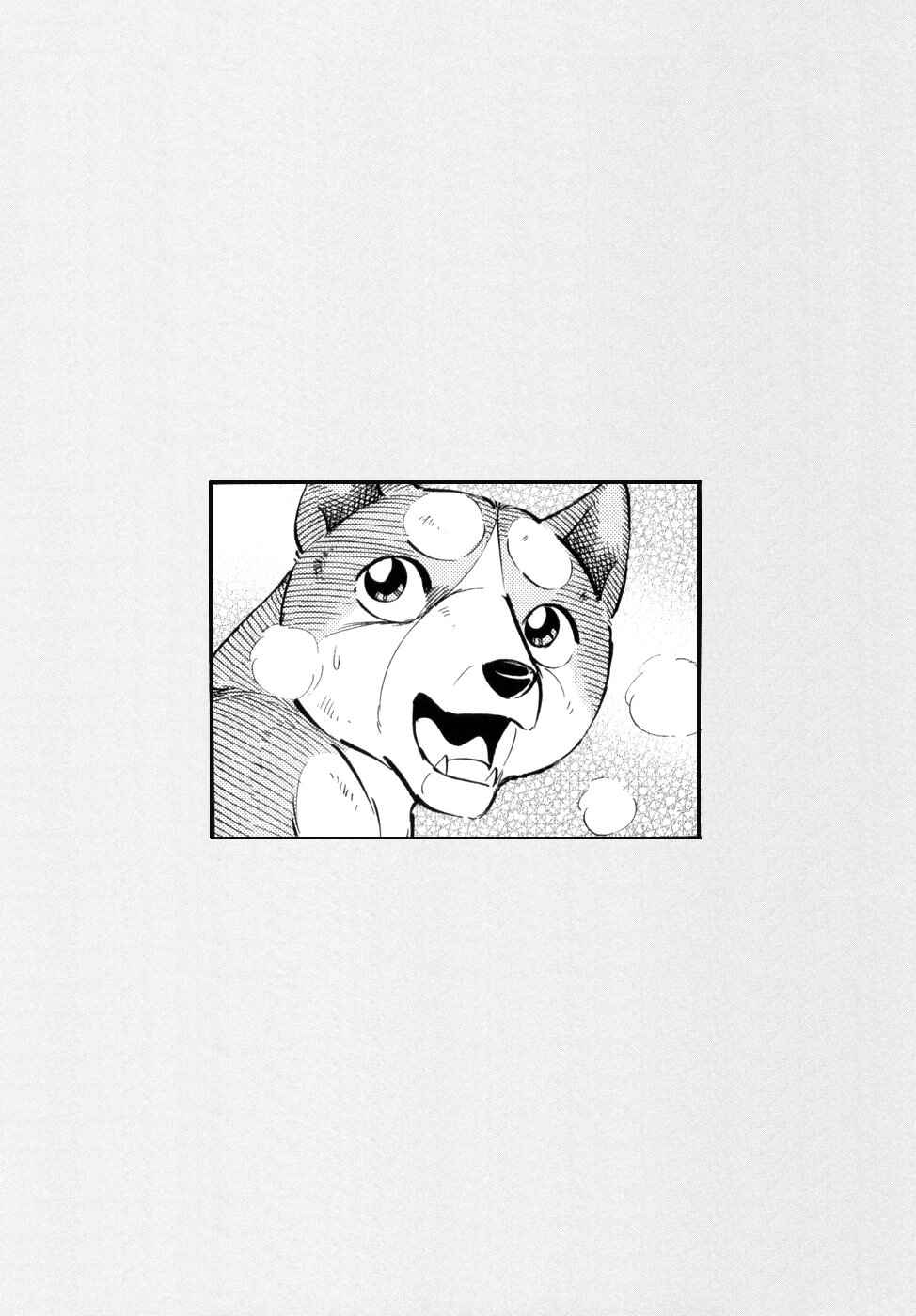 Page 24 Chapter 371 Ginga Densetsu Weed