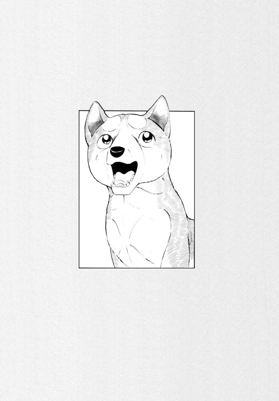 Page 26 Chapter 371 Ginga Densetsu Weed