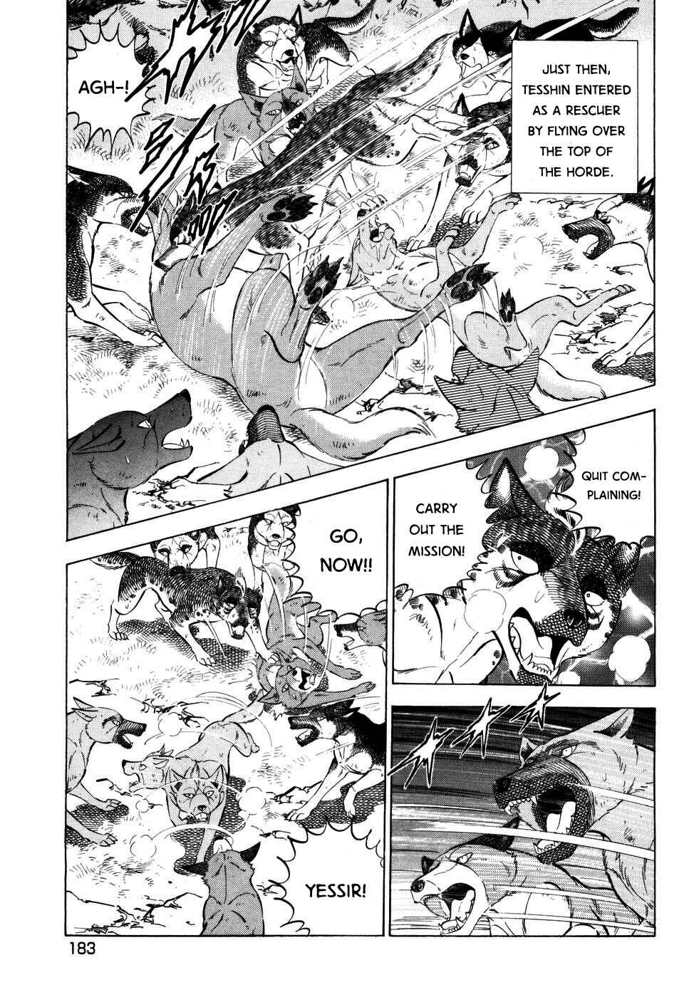 Page 7 Chapter 371 Ginga Densetsu Weed