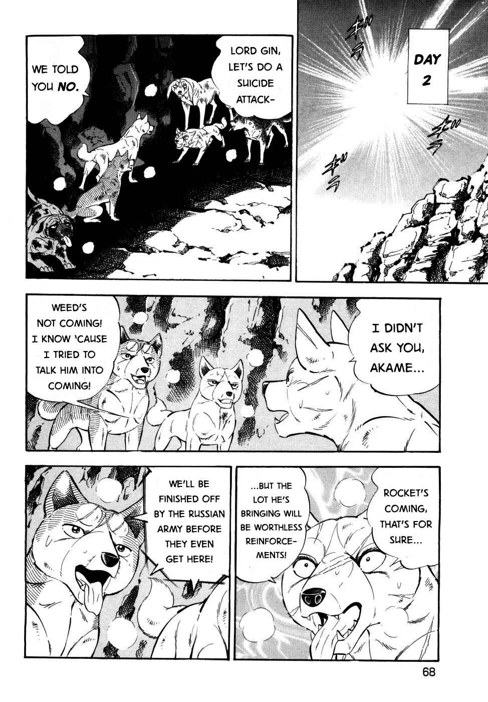 Page 11 Chapter 366 Ginga Densetsu Weed