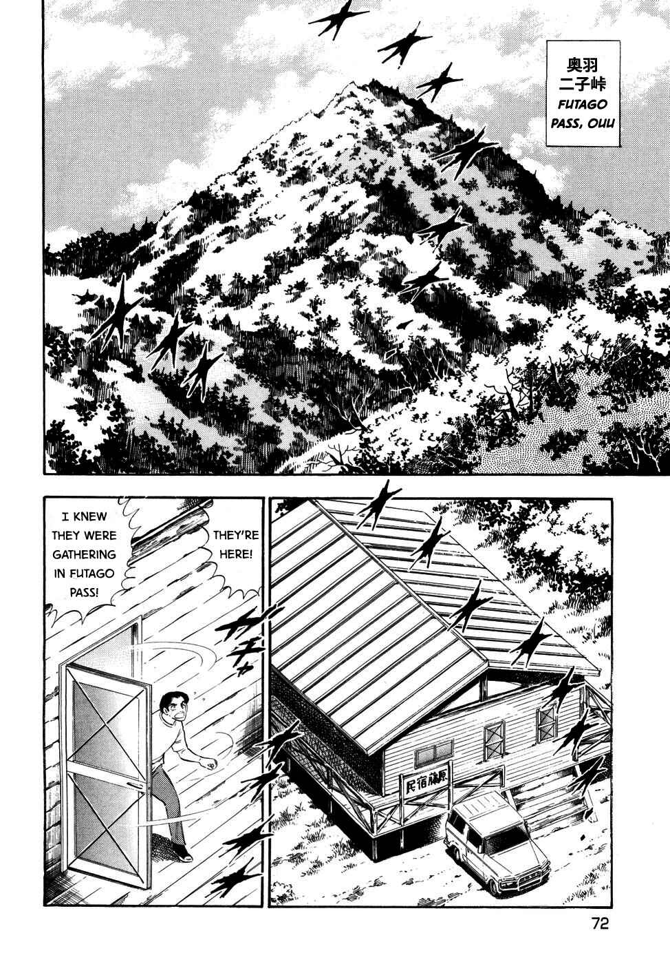Page 15 Chapter 366 Ginga Densetsu Weed