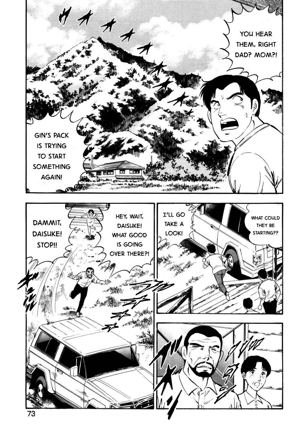 Page 16 Chapter 366 Ginga Densetsu Weed