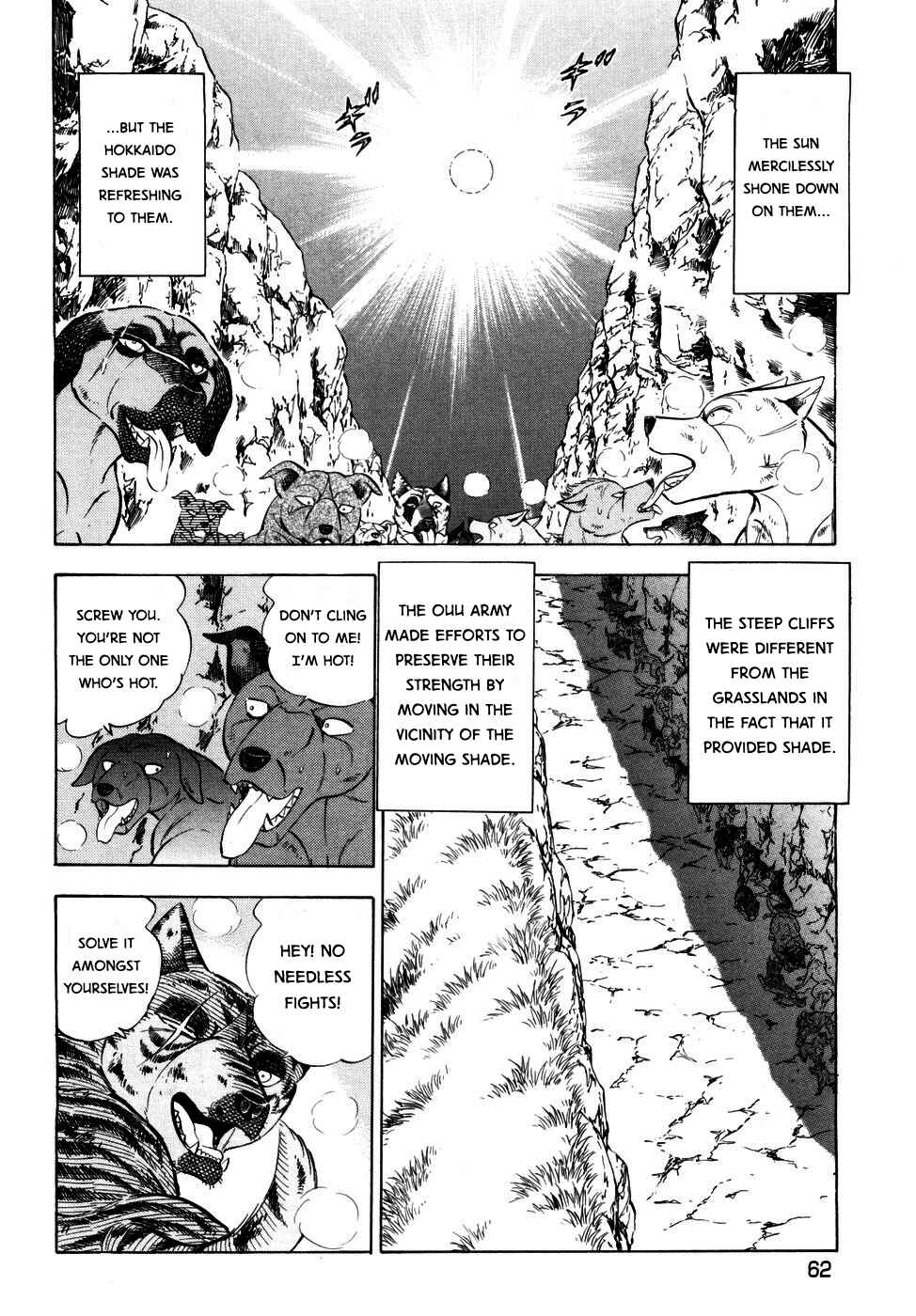Page 6 Chapter 366 Ginga Densetsu Weed