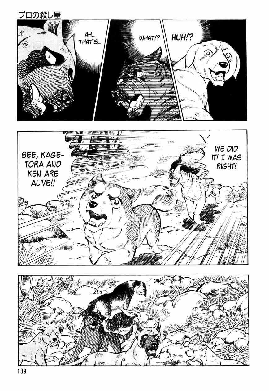 Page 8 Chapter 27 Ginga Densetsu Weed