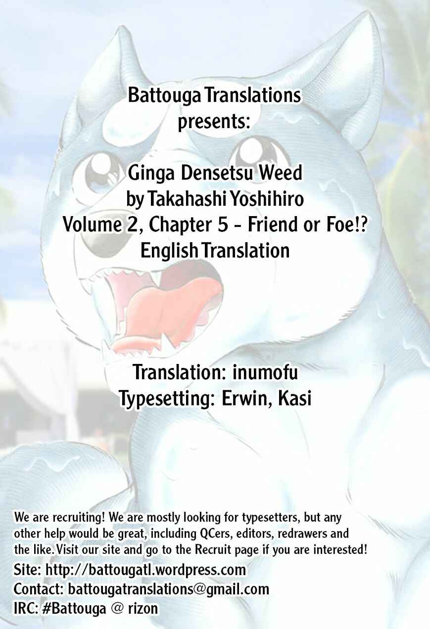 Page 1 Chapter 15 Ginga Densetsu Weed