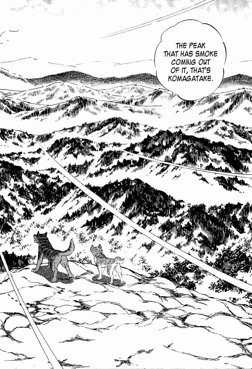 Page 11 Chapter 15 Ginga Densetsu Weed