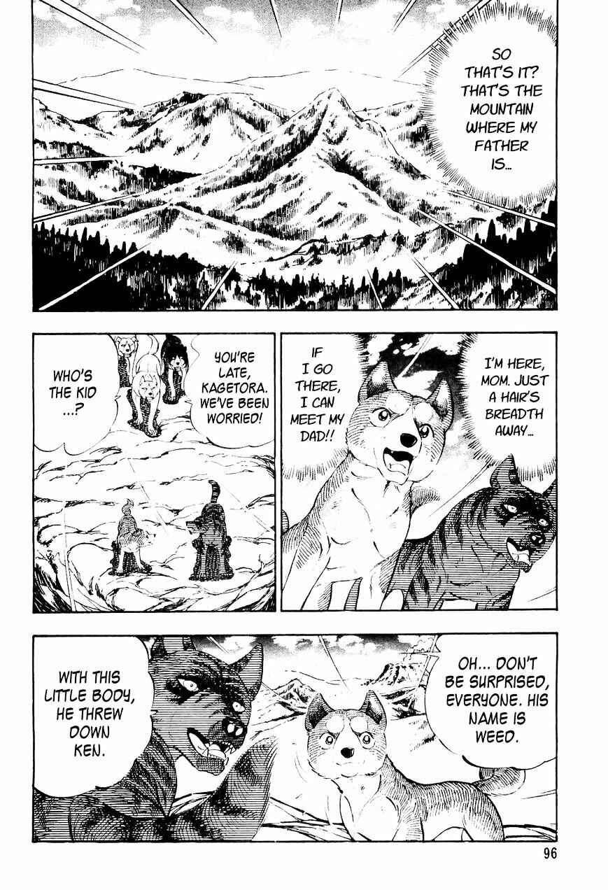 Page 13 Chapter 15 Ginga Densetsu Weed