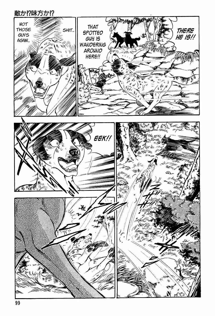 Page 16 Chapter 15 Ginga Densetsu Weed