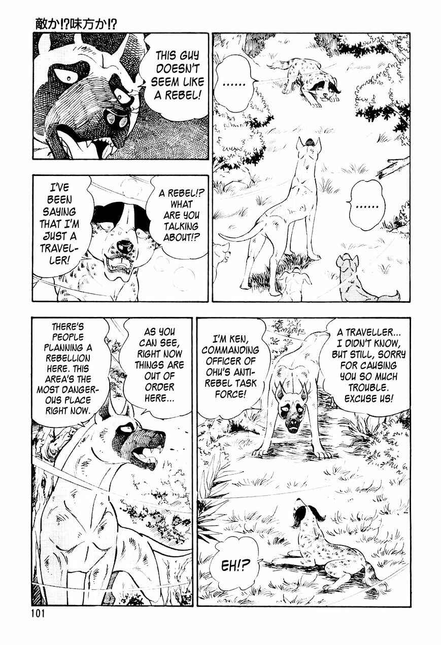 Page 18 Chapter 15 Ginga Densetsu Weed