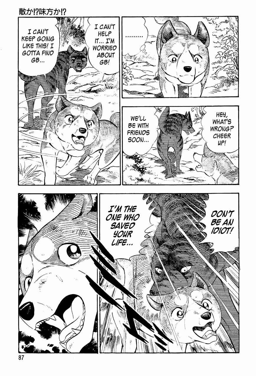 Page 4 Chapter 15 Ginga Densetsu Weed
