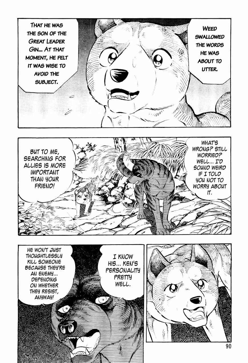 Page 7 Chapter 15 Ginga Densetsu Weed