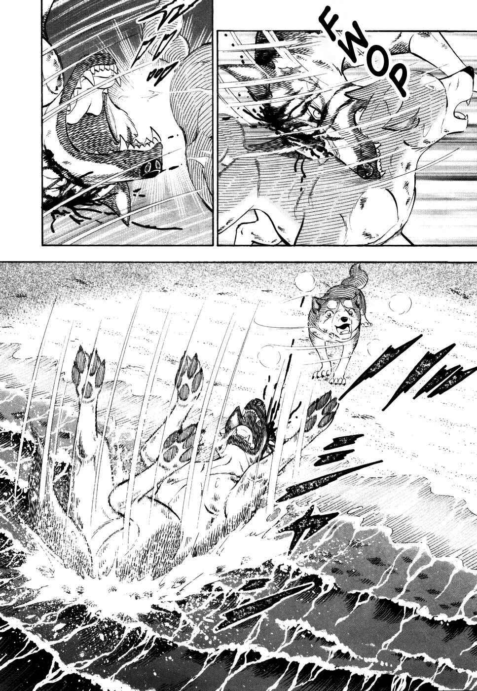 Page 11 Chapter 418 Ginga Densetsu Weed