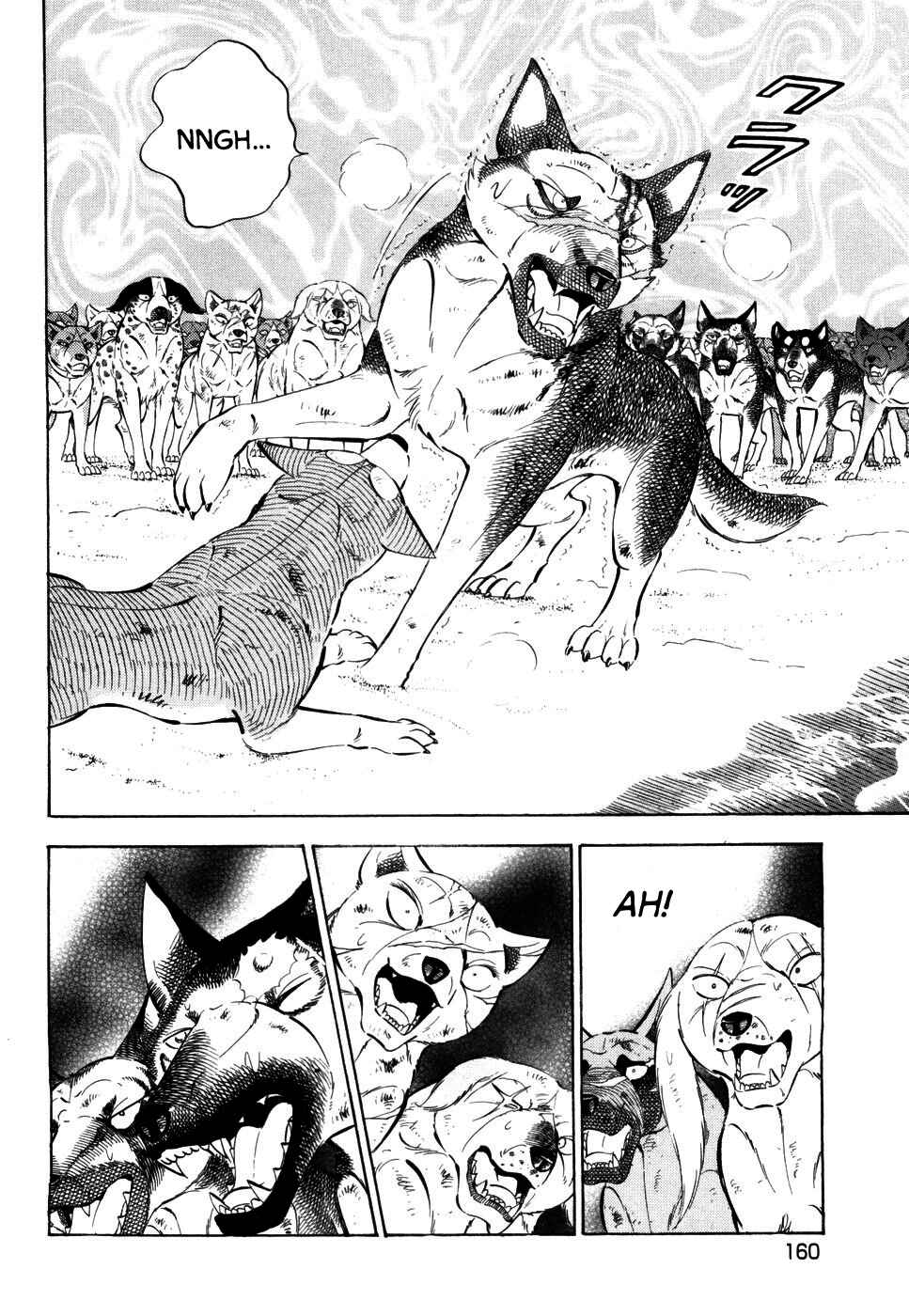 Page 6 Chapter 418 Ginga Densetsu Weed