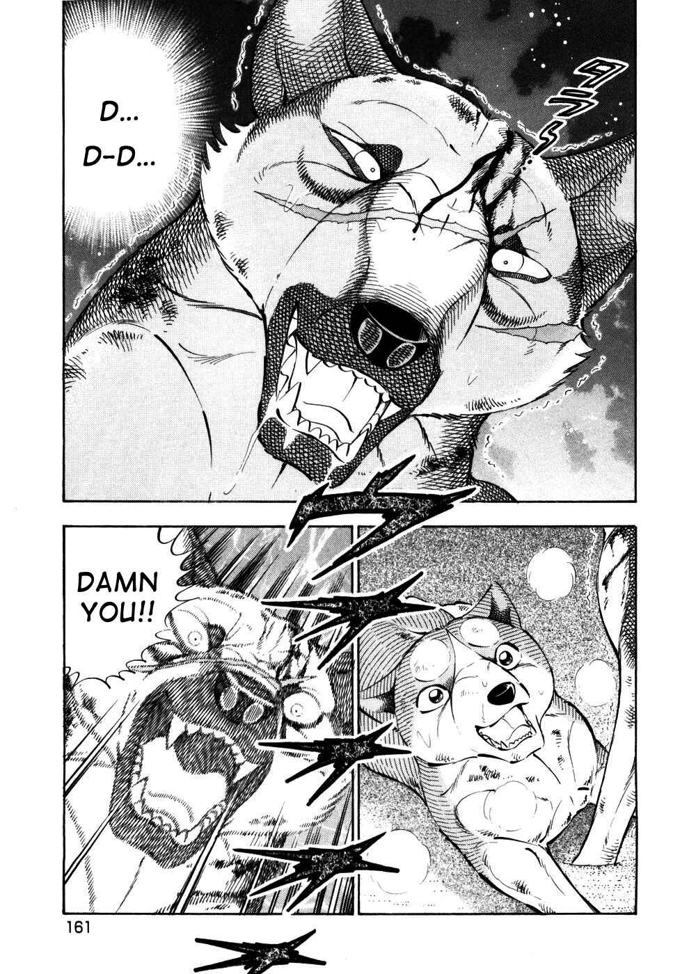 Page 7 Chapter 418 Ginga Densetsu Weed