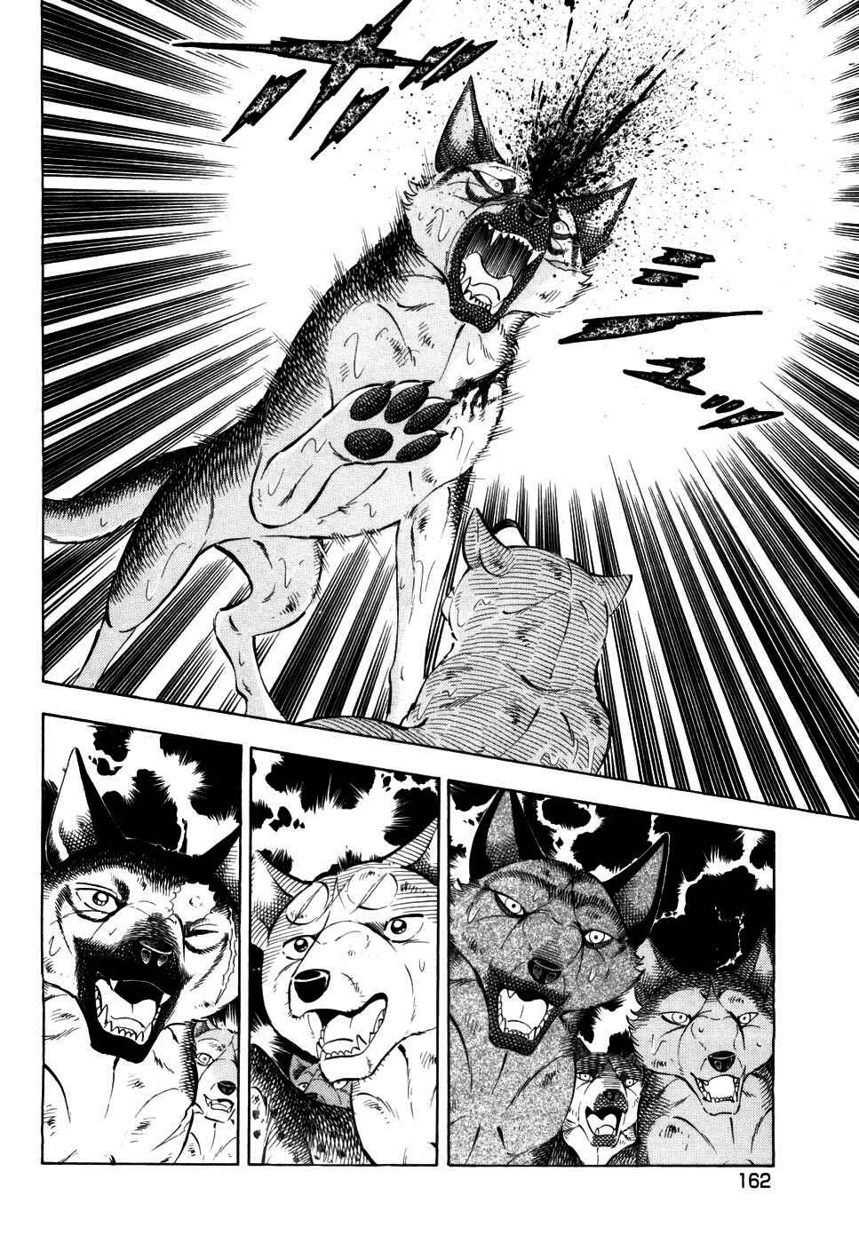 Page 8 Chapter 418 Ginga Densetsu Weed