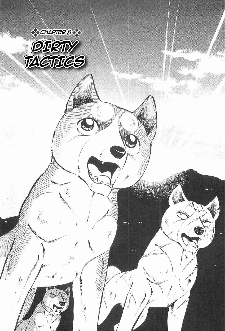 Page 1 Chapter 128 Ginga Densetsu Weed