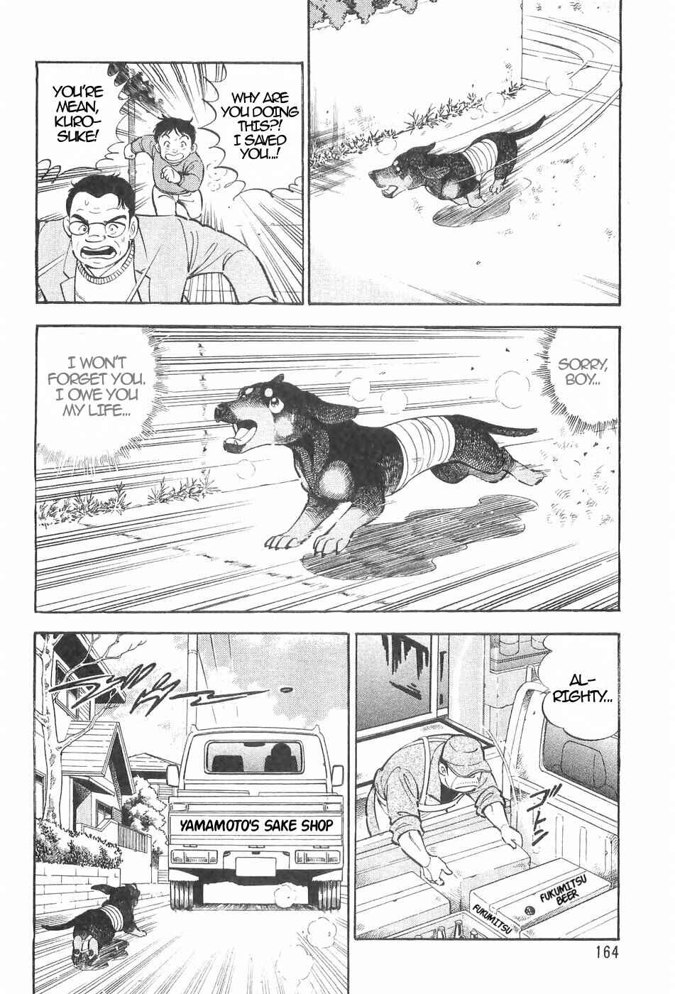 Page 4 Chapter 128 Ginga Densetsu Weed