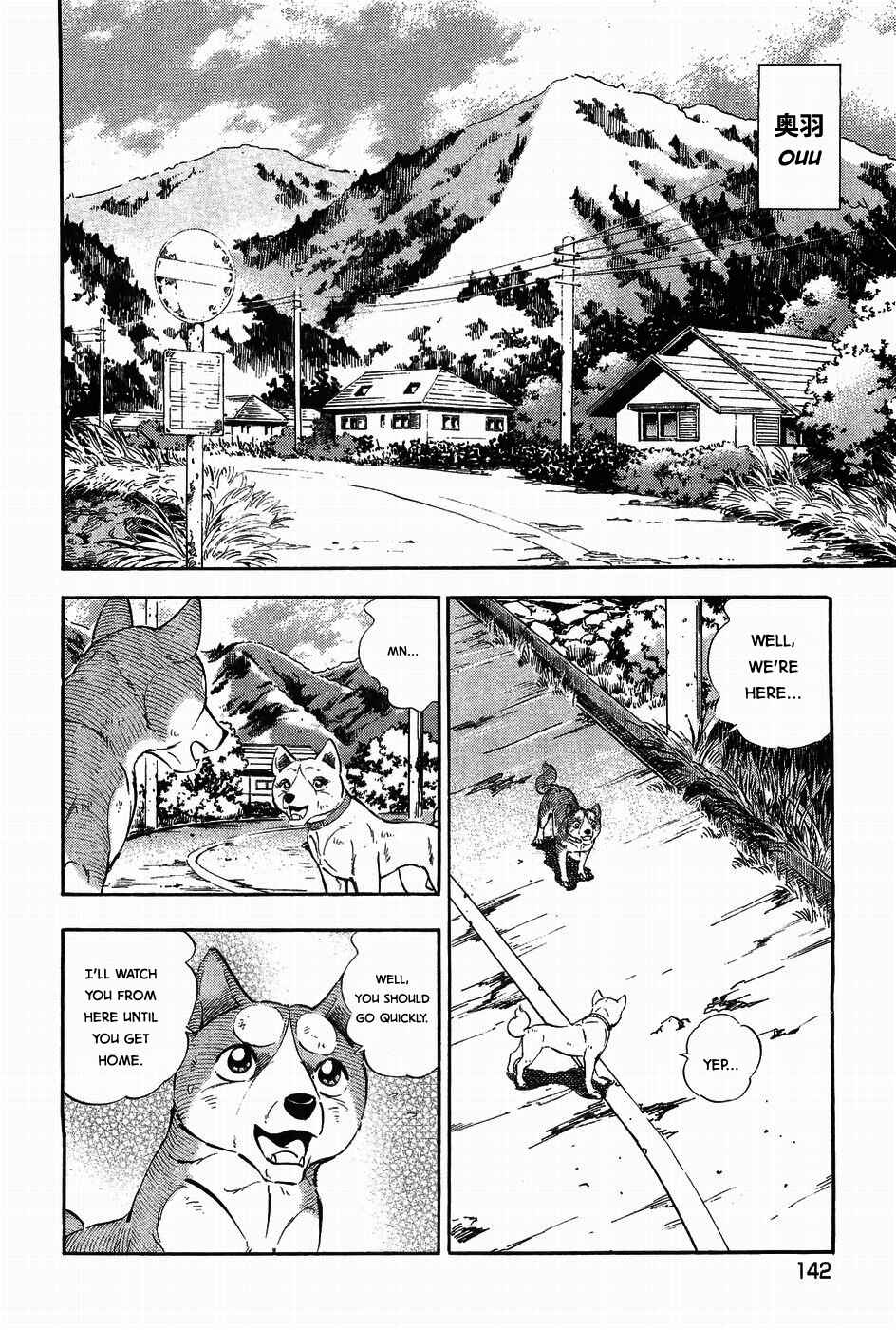 Page 13 Chapter 313 Ginga Densetsu Weed