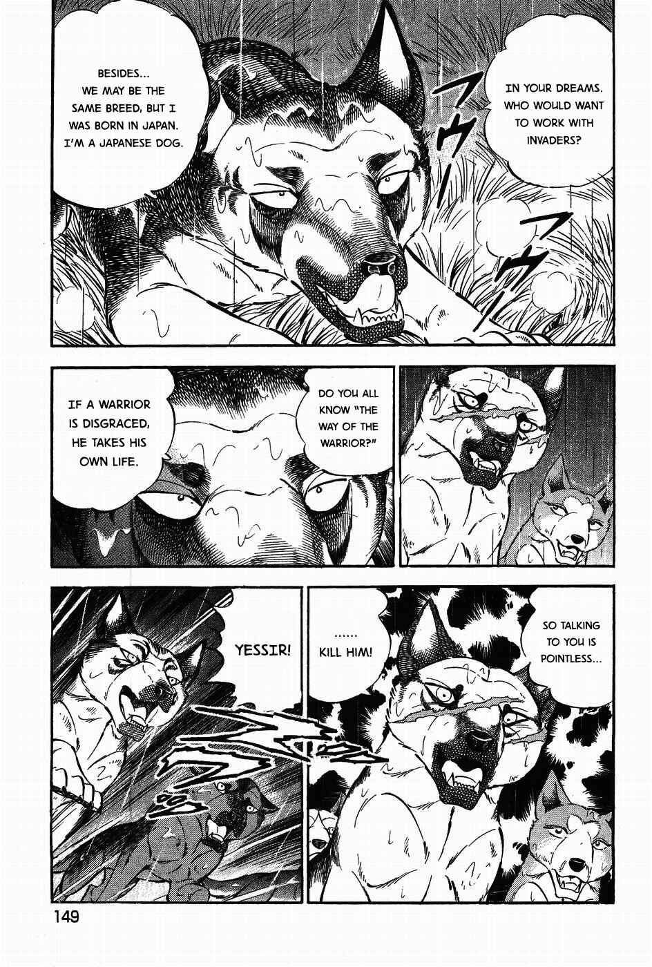 Page 20 Chapter 313 Ginga Densetsu Weed