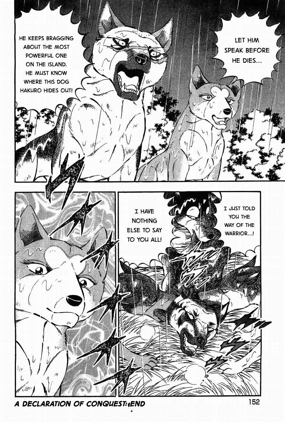 Page 23 Chapter 313 Ginga Densetsu Weed