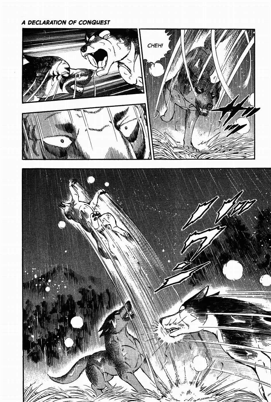 Page 7 Chapter 313 Ginga Densetsu Weed