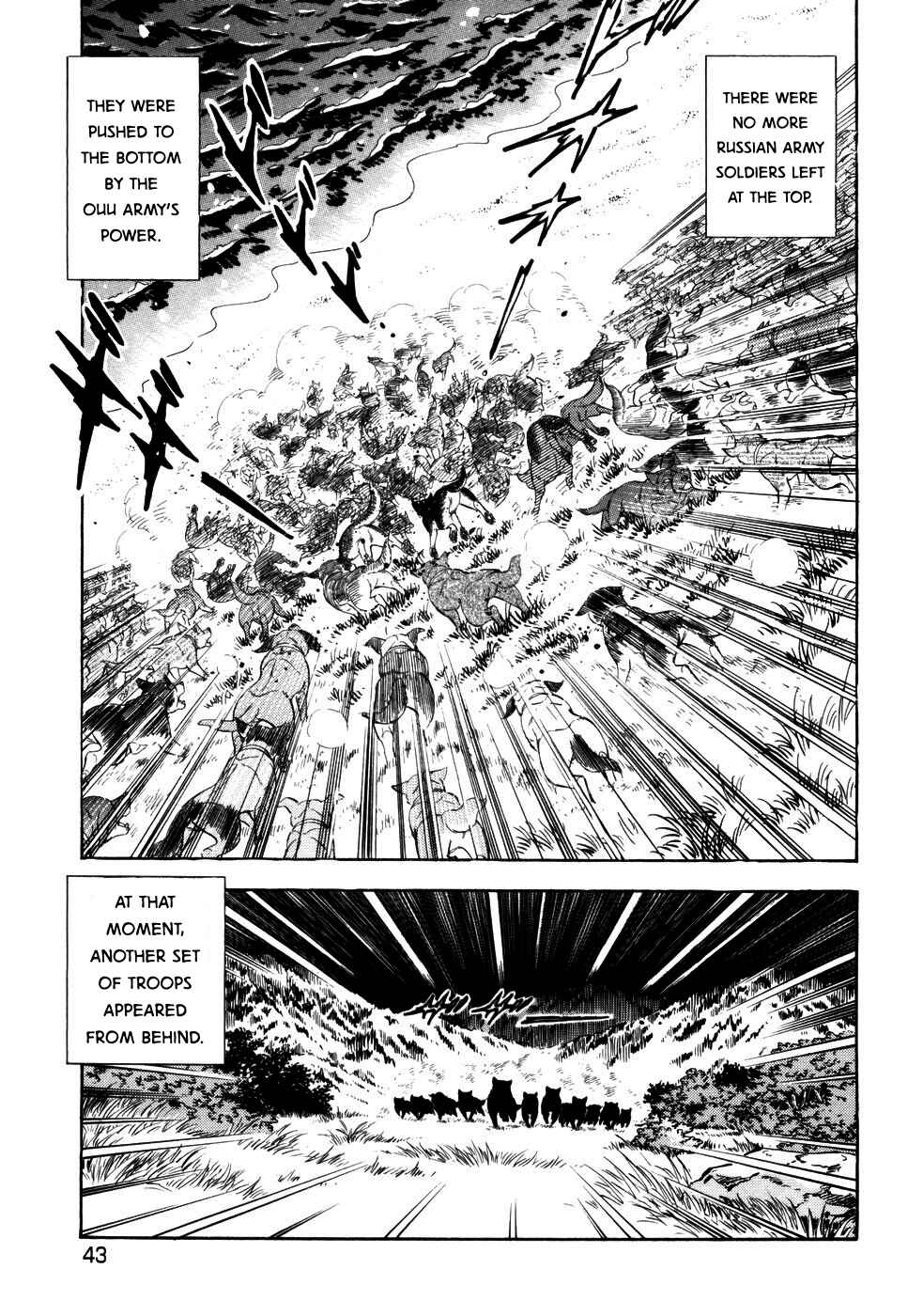 Page 8 Chapter 413 Ginga Densetsu Weed