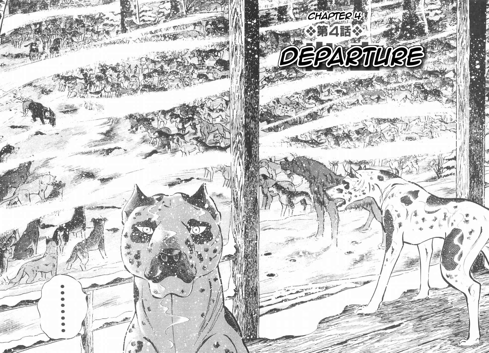 Page 1 Chapter 151 Ginga Densetsu Weed