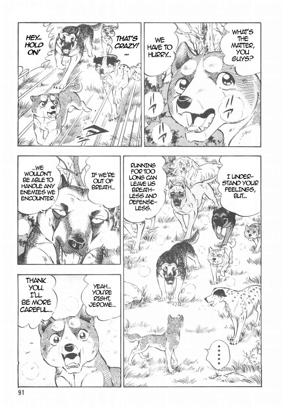 Page 12 Chapter 151 Ginga Densetsu Weed