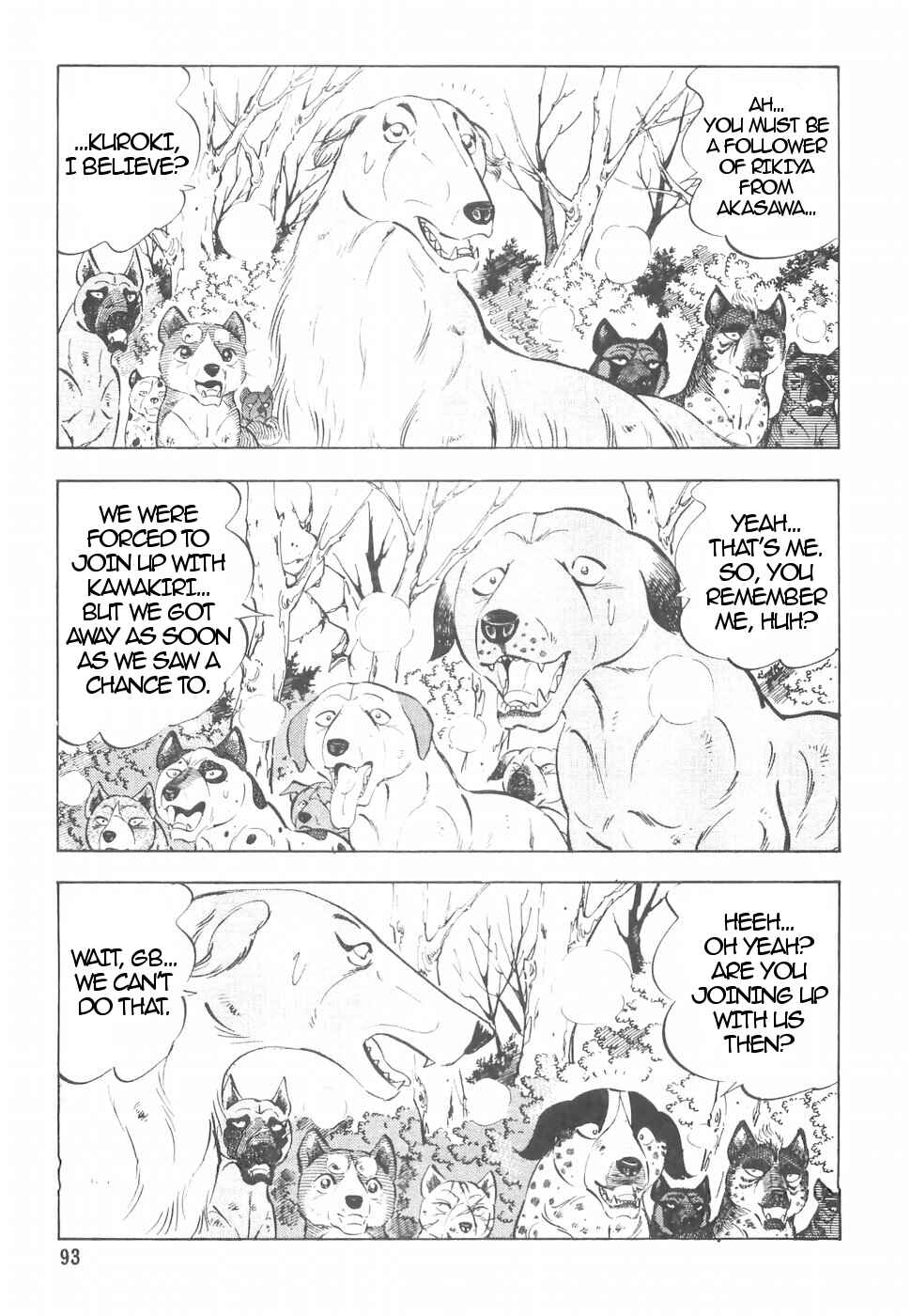 Page 14 Chapter 151 Ginga Densetsu Weed
