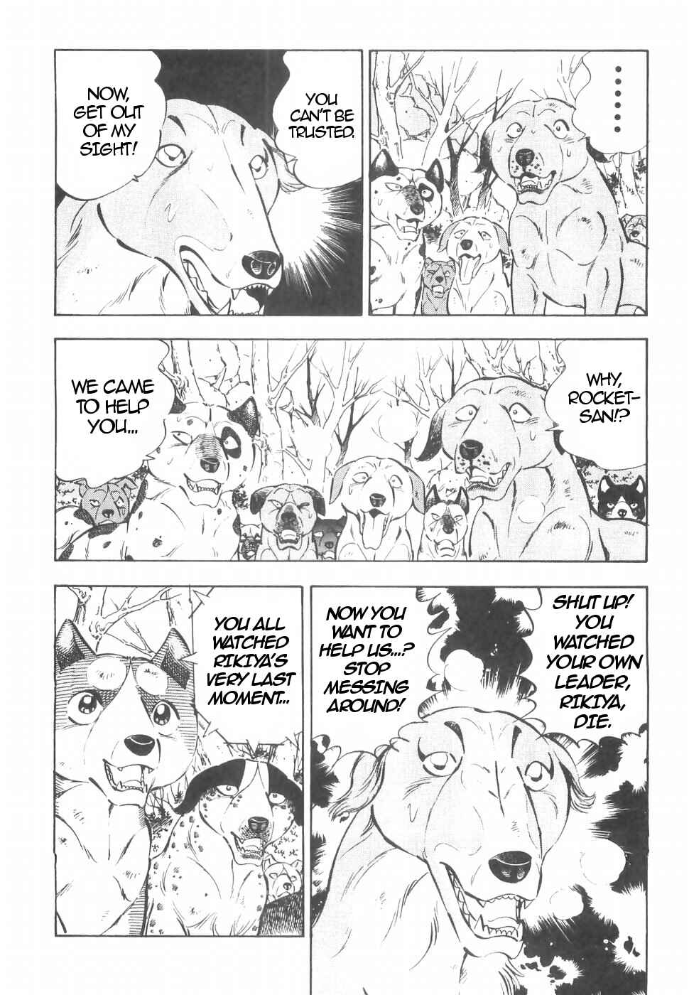 Page 15 Chapter 151 Ginga Densetsu Weed
