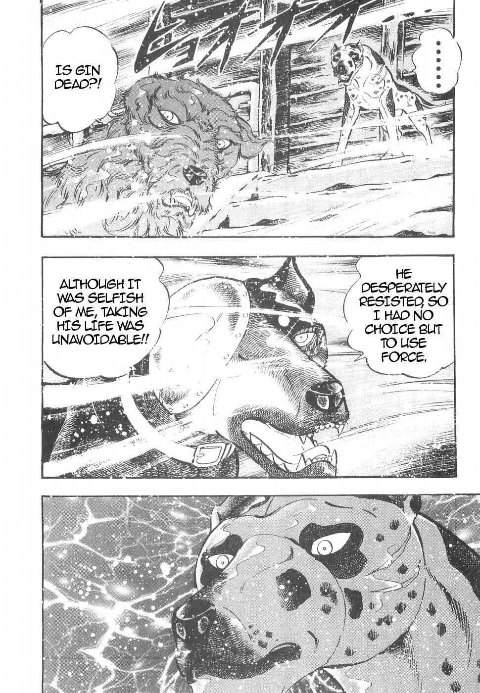 Page 4 Chapter 151 Ginga Densetsu Weed