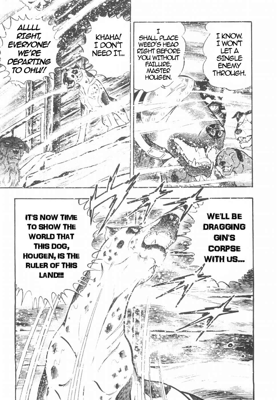 Page 7 Chapter 151 Ginga Densetsu Weed