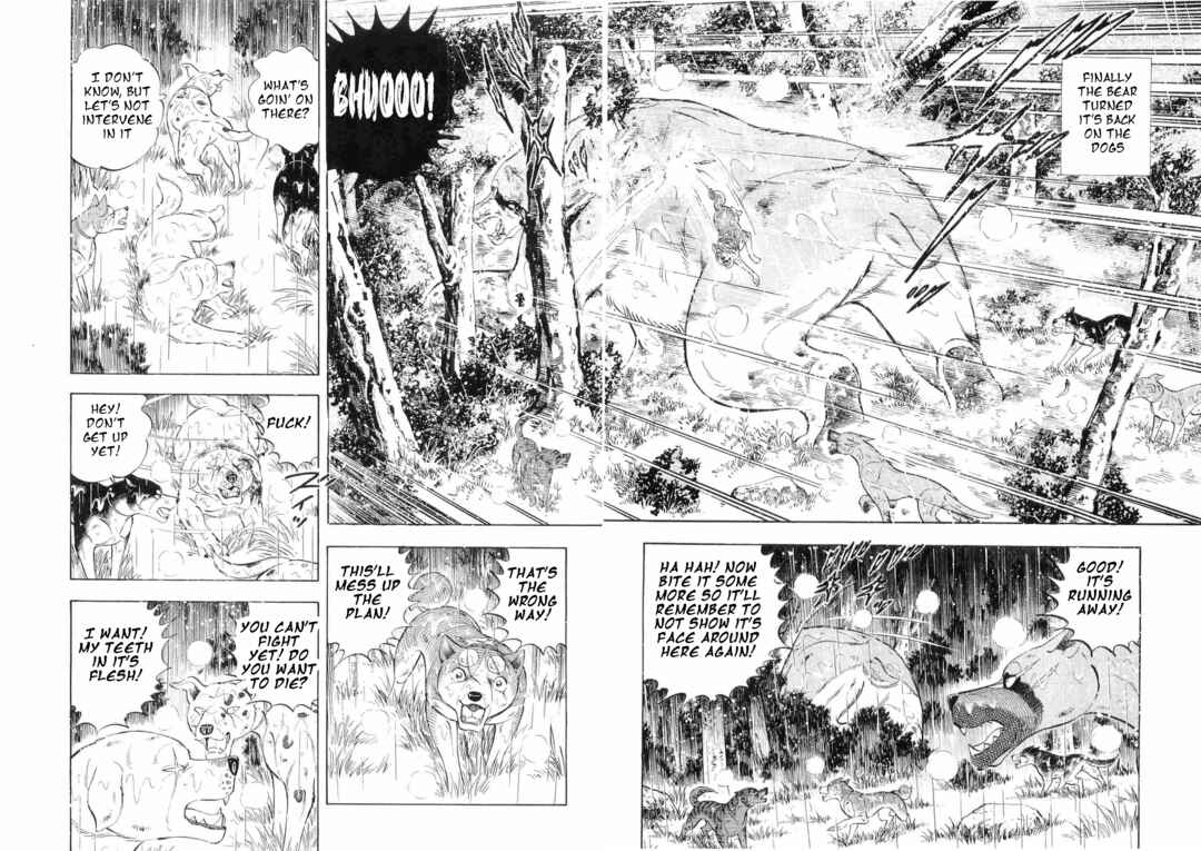 Page 12 Chapter 468 Ginga Densetsu Weed