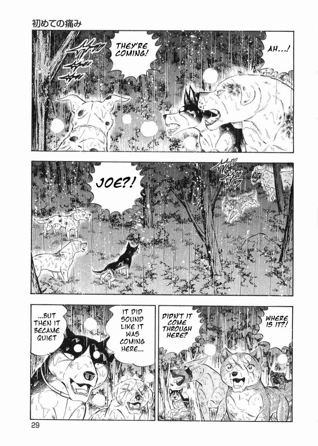 Page 20 Chapter 468 Ginga Densetsu Weed